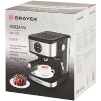 Brayer BR1105 Image #15