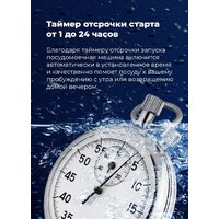 MAUNFELD MLP-08PRO Image #26