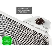 Ballu Apollo Transformer BEC/AT-2500 Image #9