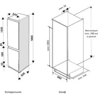 Haier HRF229BIRU Image #7