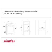 Simfer B4EB56016 Image #2