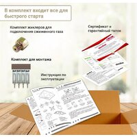 Simfer H60Q40B411 Image #9