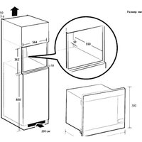Samsung MS22M8054AK Image #8