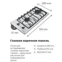 MAUNFELD EGHS.32.3ES/G Image #18