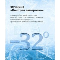 MAUNFELD MFF200NFW Image #21