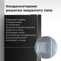 MAUNFELD MFF200NFW Image #15