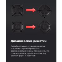 MAUNFELD EGHG.32.2CW/G Image #25