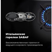 MAUNFELD EGHG.32.2CW/G Image #28