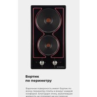 MAUNFELD EEHE.32.4W Image #22