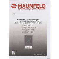 MAUNFELD EEHE.32VCSB Image #10