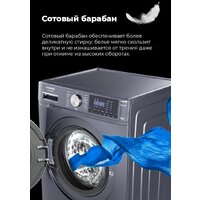 MAUNFELD MFWM1410SB02 Image #25