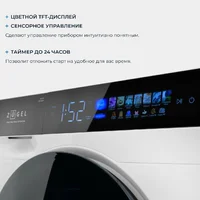 ZUGEL ZDF100HP Heat Pump Image #4