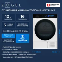 ZUGEL ZDF100HP Heat Pump Image #2