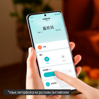 Xiaomi MiJia Circulating Fan Dual-use BPLDS08DM (китайская версия) Image #4