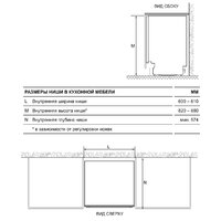 Haier HDWE14-292RU Image #6
