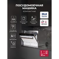 LEX DW4541WH Compact Image #2