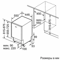 Bosch SPV6EMX70Q Image #7