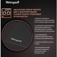 Weissgauff HG 640 BGV Image #5