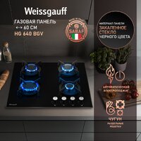 Weissgauff HG 640 BGV Image #2