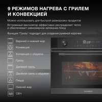 Hyundai HMEO 6540 DX Image #5