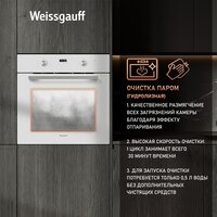 Weissgauff EOM 362 PDW Image #2