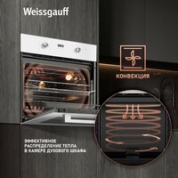 Weissgauff EOM 362 PDW Image #6