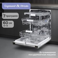 Zigmund & Shtain DW 312.6 Image #2