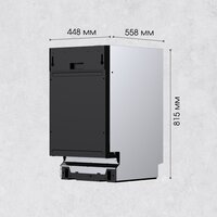 Zigmund & Shtain DW 308.4 Image #10