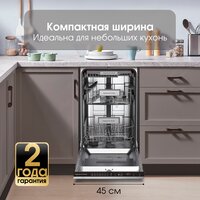 Zigmund & Shtain DW 308.4 Image #9