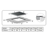 Evelux EI 3020 Image #2