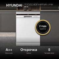 Hyundai DF126 Image #2