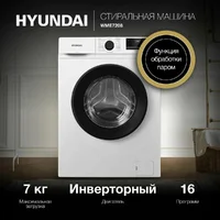 Hyundai WME7208 Image #4