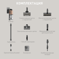 Dreame Cordless Vacuum Cleaner Z20 Aqua Cycle (евровилка) Image #9