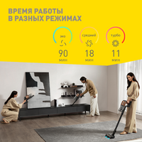 Dreame Cordless Vacuum Cleaner Z20 Aqua Cycle (евровилка) Image #6