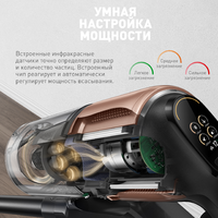 Dreame Cordless Vacuum Cleaner Z20 Aqua Cycle (евровилка) Image #3