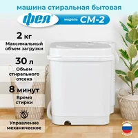 Фея 2 Image #2