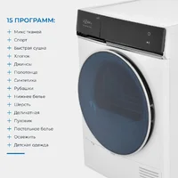 ZUGEL ZDF83HP Heat Pump Image #5