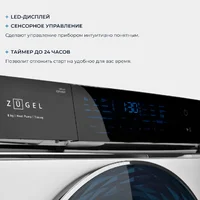 ZUGEL ZDF83HP Heat Pump Image #4
