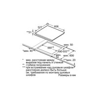 Bosch PXX675DV1E Image #6