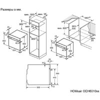 HOMSair OEH6010WH Image #5