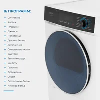ZUGEL ZDF82HP Heat Pump Image #5