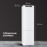 Zigmund & Shtain BR 19 X Image #12