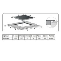 Evelux EI 6044 Image #2