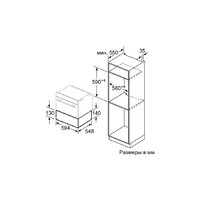 Bosch BIC630NS1 Image #4