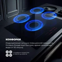 DeLonghi SLI 604 RUS Image #3