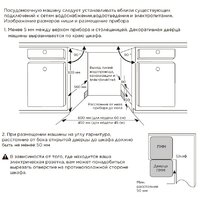 Midea MID60S730i Image #13