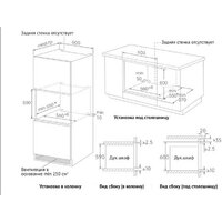 Korting OKB 3250 GNBX MW Image #6