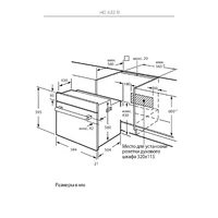 KUPPERSBERG HO 632 B Image #12