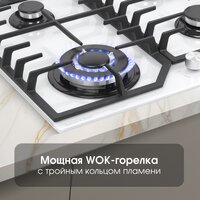 Zigmund & Shtain M 32.6 W Image #5