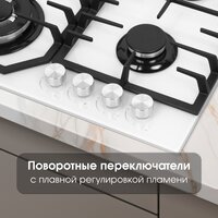 Zigmund & Shtain M 32.6 W Image #4